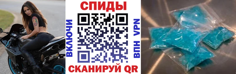 Амфетамин VHQ  Гуково 