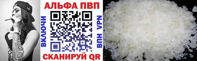 Alpha-PVP СК КРИС Гуково
