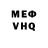 МЕТАДОН белоснежный antreyu