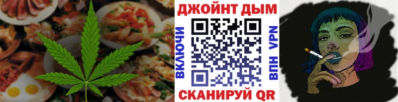 наркошоп Гуково Печенье с ТГК конопля