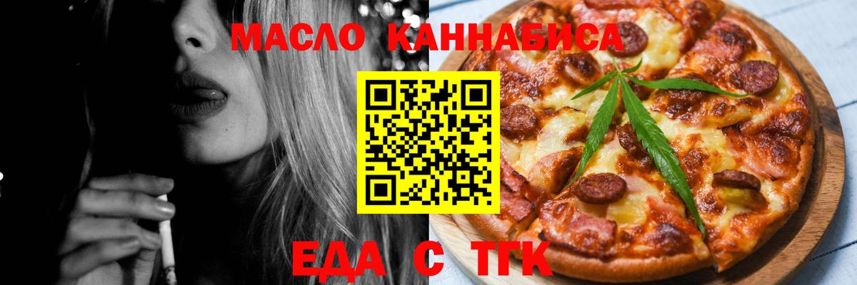 Конопля Гуково
