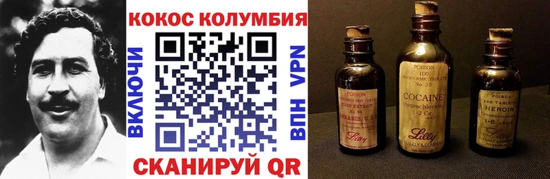 Cocaine VHQ  Гуково 