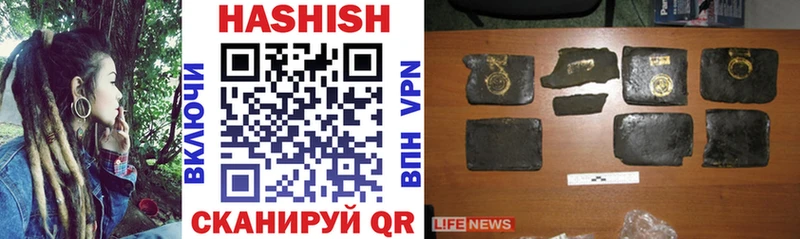 MEGA как войти  Гуково  Гашиш hashish 