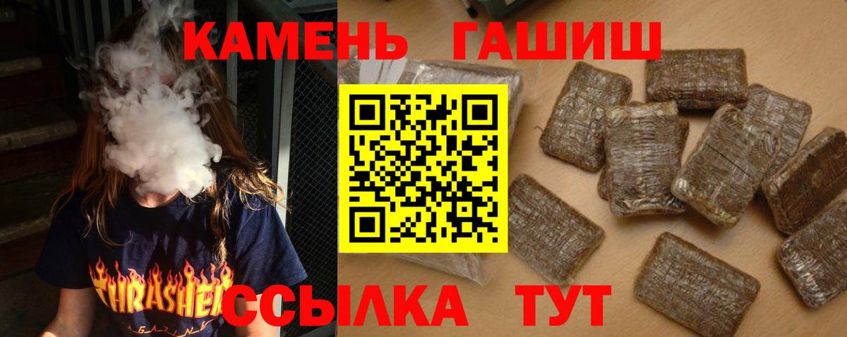 АМФЕТАМИН кристаллы  Вход с VPN  Кодеин  Гуково  Меф кристаллы  МДМА  Канабис  Купить наркоту  ГАШИШ  Кокаин 
