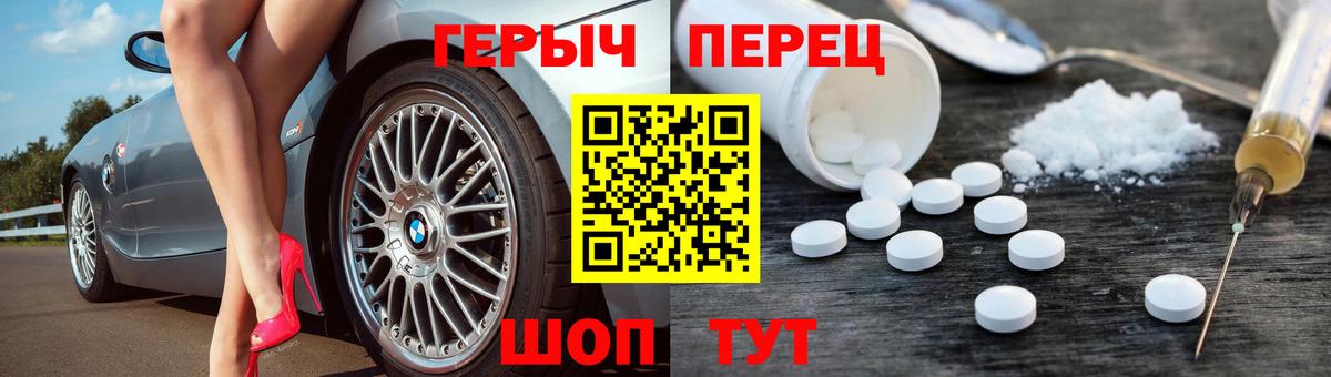 Гуково  Героин белый  Вход с VPN 