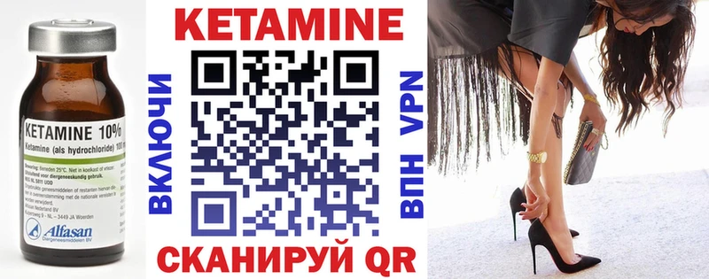 КЕТАМИН ketamine  закладки  Гуково 