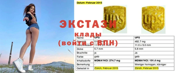 ECSTASY Алексин