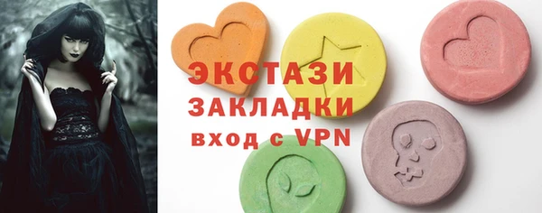 ECSTASY Алексин