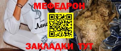 кокаин премиум Моздок