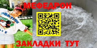 прущая мука Малоярославец