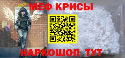 герыч Можайск