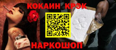 дурь Гусь-Хрустальный