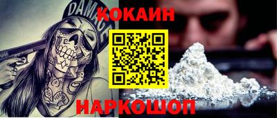 прущая мука Малоярославец