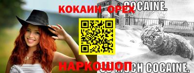 герыч Можайск
