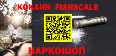 кокаин премиум Гусиноозёрск