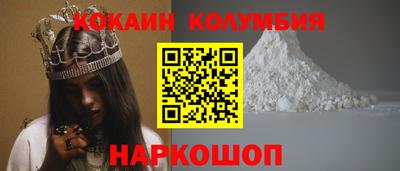 синтетический гашиш Малгобек
