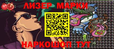 синтетический гашиш Малгобек