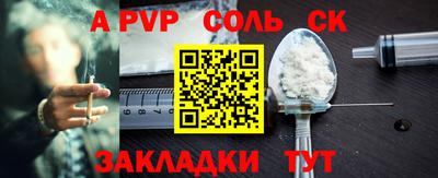 МДПВ Мариинск