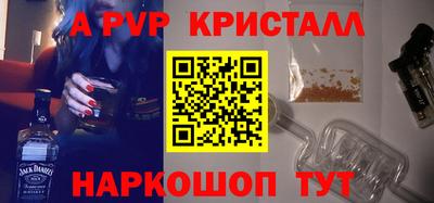 кокаин премиум Моздок
