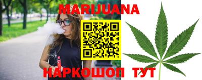синтетический гашиш Малгобек