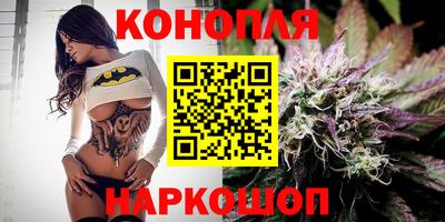 синтетический гашиш Малгобек