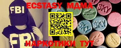 герыч Можайск