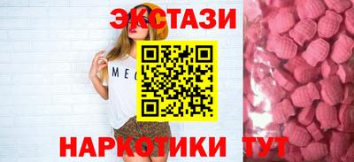 кокаин премиум Моздок