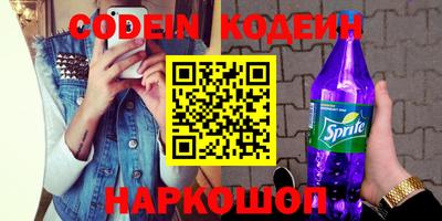 кокаин премиум Моздок
