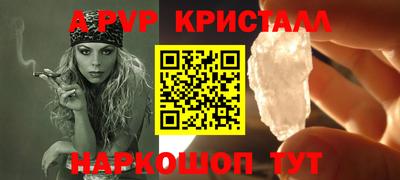 герыч Можайск