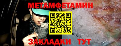 кокаин премиум Моздок
