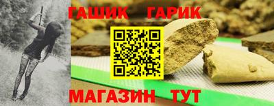 герыч Можайск