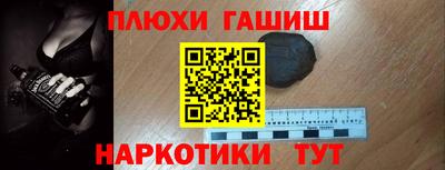 кокаин премиум Моздок