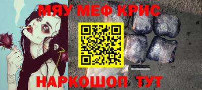 синтетический гашиш Малгобек
