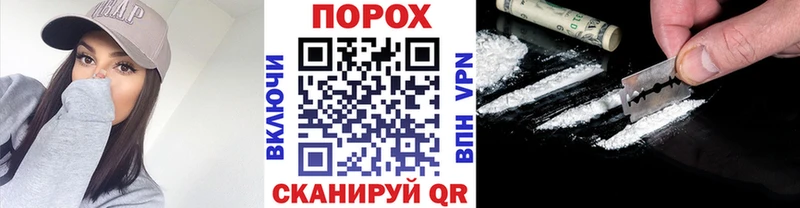 Метамфетамин кристалл  darknet наркотические препараты  Гуково 