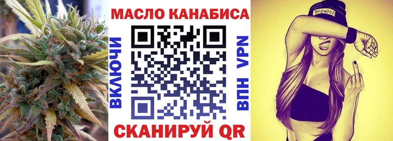 Дистиллят ТГК вейп  купить закладку  Гуково 