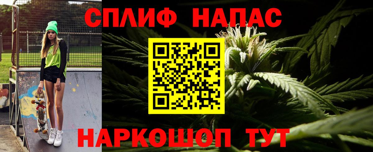 Марихуана семена Гуково