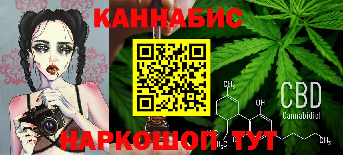 Конопля ГИДРОПОН  Бошки Шишки VHQ  Бошки Шишки Ganja  Гуково  Вход с VPN 